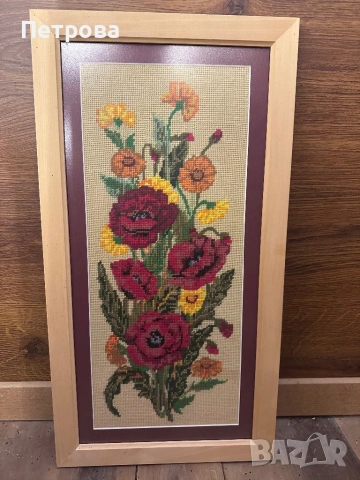 Гоблен Макове