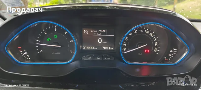 Пежо 2008 е-хди , снимка 10 - Автомобили и джипове - 56075539