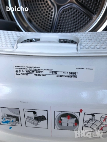 Сушилня Bosch Series 6 WQG 241000, снимка 5 - Сушилни - 54002927