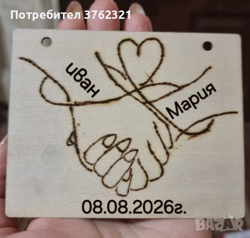 Персонализиран ръчно изработено с пирограф спомен, снимка 11 - Декорация за дома - 53983226