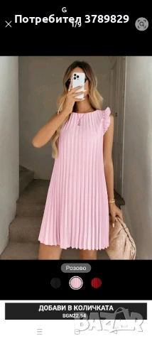Нова плисирана розова рокля , снимка 3 - Рокли - 51167727