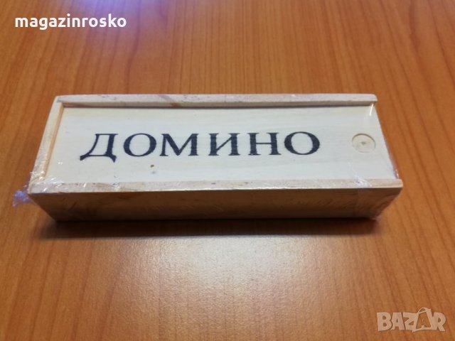 ДОМИНО