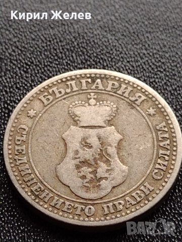 МОНЕТА 5 стотинки 1906г. КНЯЖЕСТВО БЪЛГАРИЯ СТАРА РЯДКА ЗА КОЛЕКЦИОНЕРИ 35582, снимка 6 - Нумизматика и бонистика - 39484589
