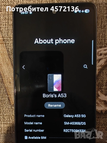 Galaxy A53 5G 6/128 GB!, снимка 4 - Samsung - 52895808