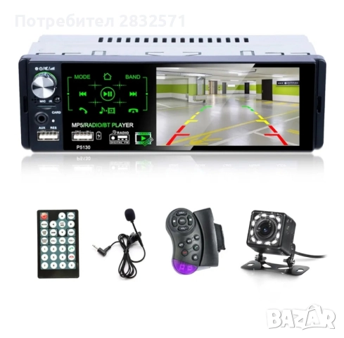 Радио Mp5 плейър,, снимка 4 - Аудиосистеми - 51485192