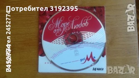DVD-съвети за женска красота, снимка 3 - Други - 34308898