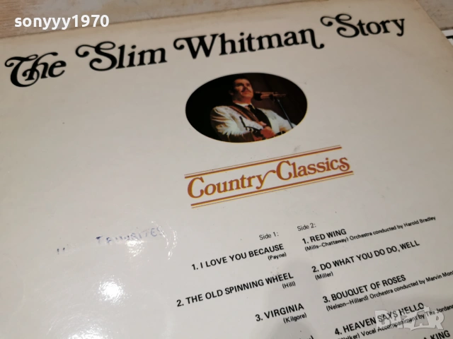 COUNTRY CLASSICS 2701261904, снимка 17 - Грамофонни плочи - 53249242