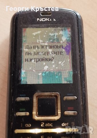 Nokia 6070 и 6080 - за ремонт, снимка 13 - Nokia - 42022619