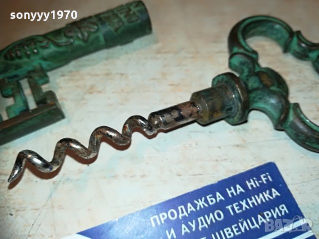 ключ-тирбушон-13х6см-внос франция, снимка 11 - Колекции - 29834153