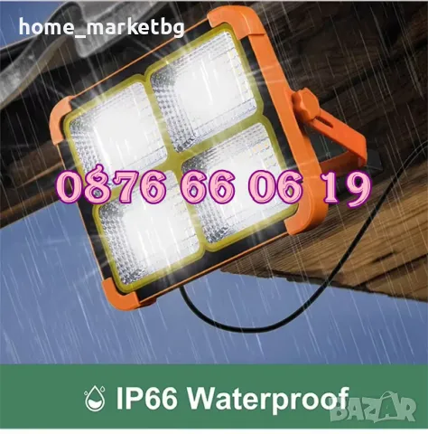 LED соларен прожектор 100W, LED Соларна къмпинг лампа 100W, размер 210х170 мм, снимка 9 - Къмпинг осветление - 50233815