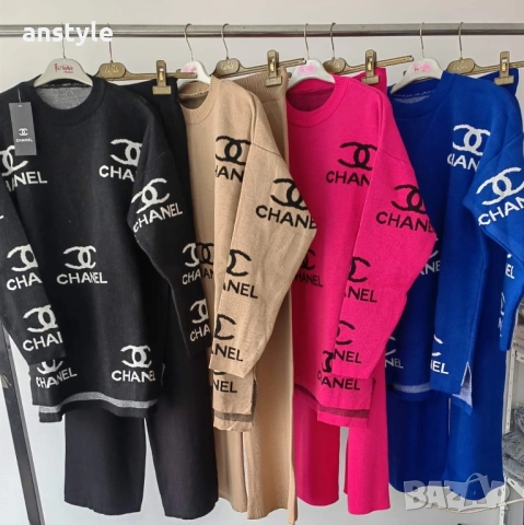 Последен брой плетен комплект