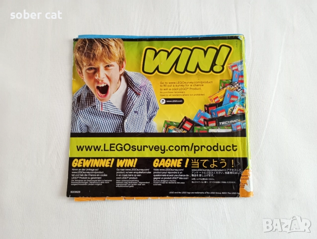 LEGO City комплект 3367 "Space Shuttle" от 2011 година, снимка 6 - Конструктори - 52585050