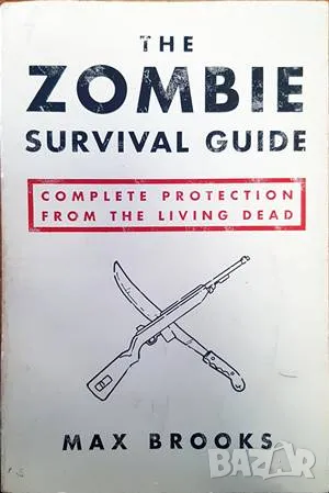 The Zombie Survival Guide-Max Brooks, снимка 1