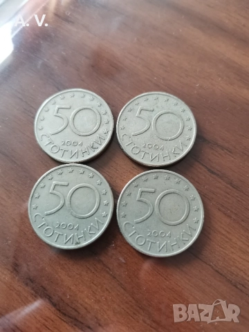 юбилейни 50 стотинки 2004