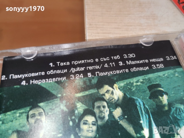 МАСТИЛО ЦД 0912251942, снимка 17 - CD дискове - 52712462