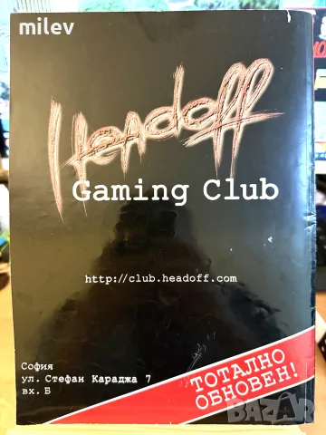 Списание PC Mania февруари 2002 (НАМАЛЕНА ЦЕНА ПОРАДИ ДЕФЕКТ), снимка 2 - Колекции - 56185566