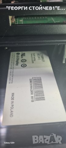 32PFL5405H-12  3104 313 64025  PLHC-P981A  LC320WUUY[SC][A1], снимка 4 - Части и Платки - 42390124