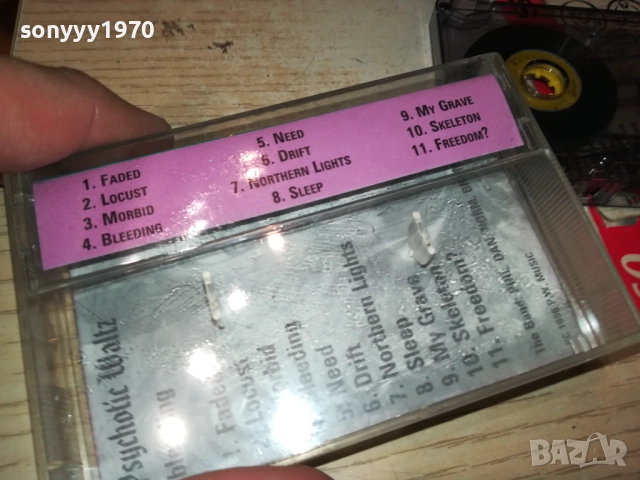 PSYCHOTIC WALTZ 1209251131, снимка 6 - Аудио касети - 51688470