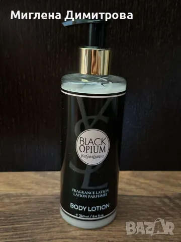 Лосион за тяло Black Opium 250 мл. с дълготраен аромат