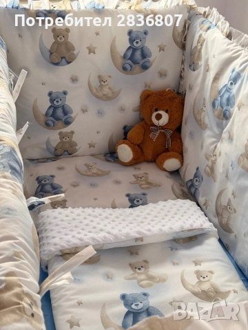 Обиколници , снимка 2 - Кошарки - 53227819