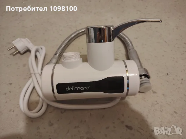 Смесител за вода Delimano