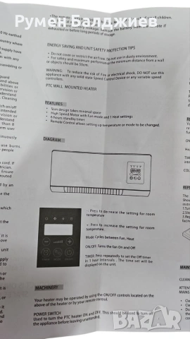 Модерна печка за стенен монтаж,за студено и топло,с двойно предназначение,LED дисплей, снимка 3 - Отоплителни печки - 53135922