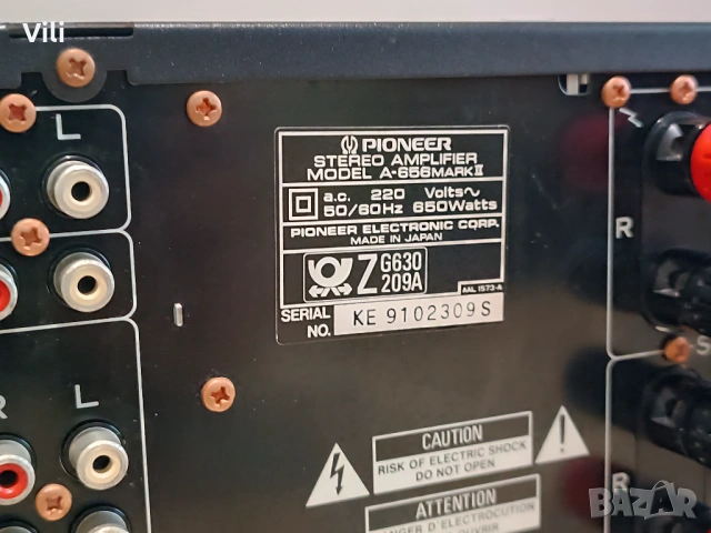 🔊 Pioneer A-656 Mark II 🔊, снимка 6 - Ресийвъри, усилватели, смесителни пултове - 54244662