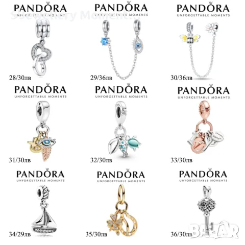 Сребърни талисмани за гривни Пандора PANDORA 925., снимка 4 - Гривни - 49938702