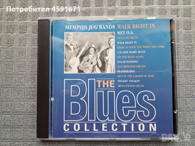 Memphis Jug Bands - Walk Right In