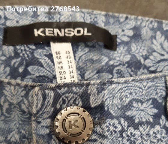 Дамски панталон KENSOL, снимка 3 - Панталони - 42231883