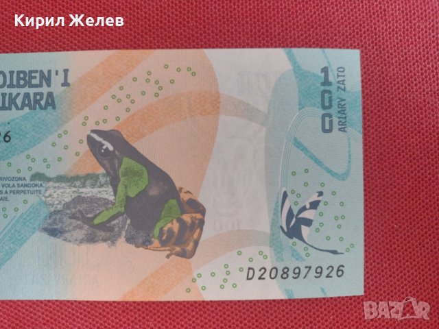 Екзотична банкнота МАДАГАСКАР много красива перфектно състояние непрегъвана за колекционери 28356, снимка 7 - Нумизматика и бонистика - 37132637