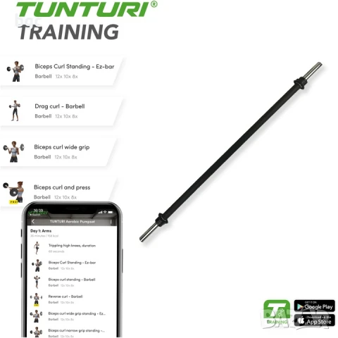  Лост за тежести Tunturi Aerobic Pump Bar, Прав, 130 см, Ø30 мм, 1,6 кг, Черен/Хром 
