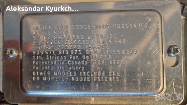 шевна машина Husqvarna Combina 2, снимка 6 - Шевни машини - 50088126