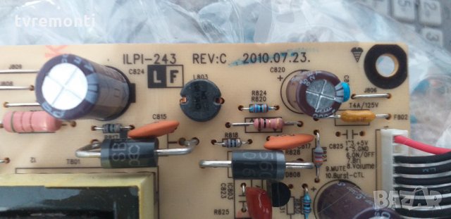 Захранване ILPI-243, снимка 2 - Части и Платки - 29254165