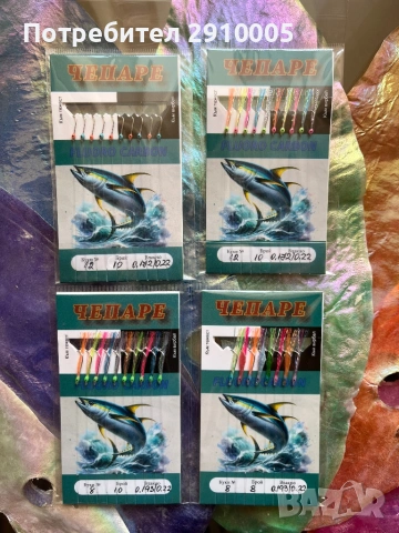 ПРОДАВАМ ВИСОКОКАЧЕСТВЕНИ ЧЕПАРЕТА ЗА РИБОЛОВ, снимка 2 - Такъми - 54066270