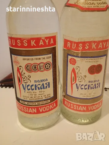 Колекция бутилки от стар алкохол руска водка 1970 1980 година , снимка 2 - Колекции - 55731832