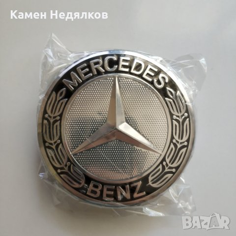 Капачки за джанти за Mercedes-Benz W203/W204/W209/W210/W211/W212, 75mm, снимка 8 - Аксесоари и консумативи - 28136922