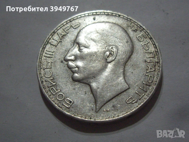 100 лева 1937 г. , снимка 2 - Нумизматика и бонистика - 52368118