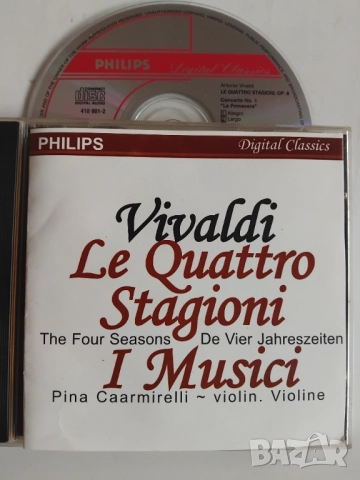 Vivaldi, Pina Carmirelli, I Musici ‎– Le Quattro Stagioni - оригинален диск класическа музика