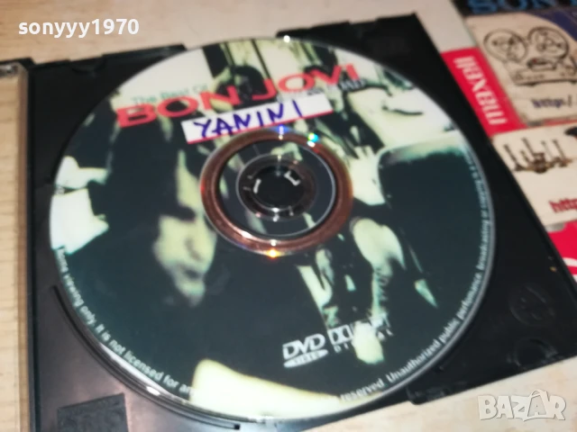 YANNI DVD 1406251923, снимка 4 - DVD филми - 50666924