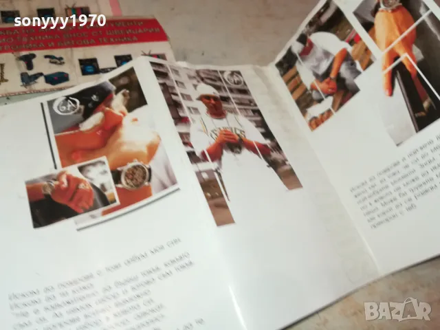 МИШО ШАМАРА-ОБЛОЖКА ЗА КАСЕТА 1802251621, снимка 11 - Аудио касети - 49181614