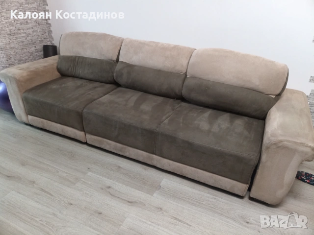 Разтегателен диван