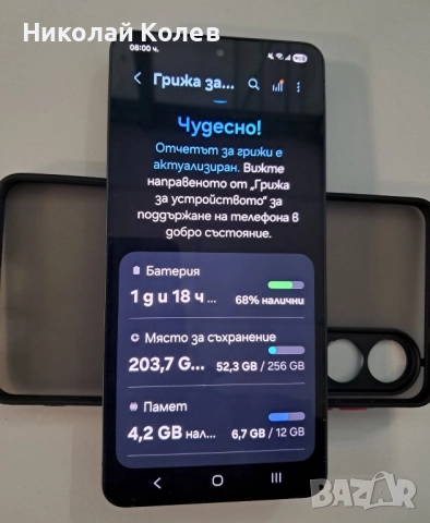 Galaxy S25 Edge 5G12/256GB Нов Във гаранция 