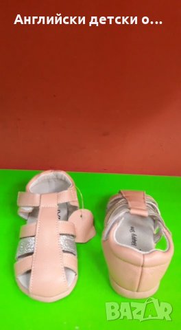 Английски детски сандали естествена кожа-HAPPY BEE , снимка 5 - Детски сандали и чехли - 29087798