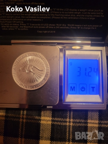 Нови сребърни монети, снимка 9 - Други ценни предмети - 52974349