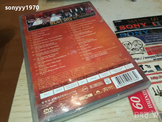 ANDRE RIEU VIENNA DVD 1507251635, снимка 16 - DVD филми - 51030230