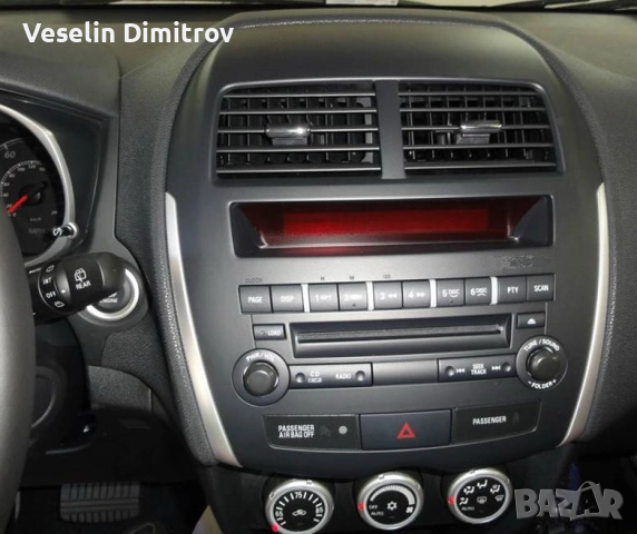 Преден панел оригинално аудио CD за Mitsubishi , Peugeot , Citroen