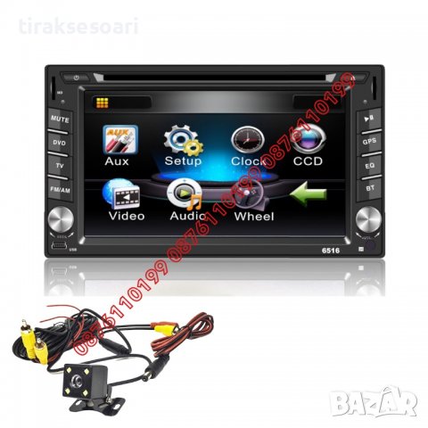 Универсална мултимедия Double Din, DVD, GPS, TV за кола GPS + цифрова тв + камера