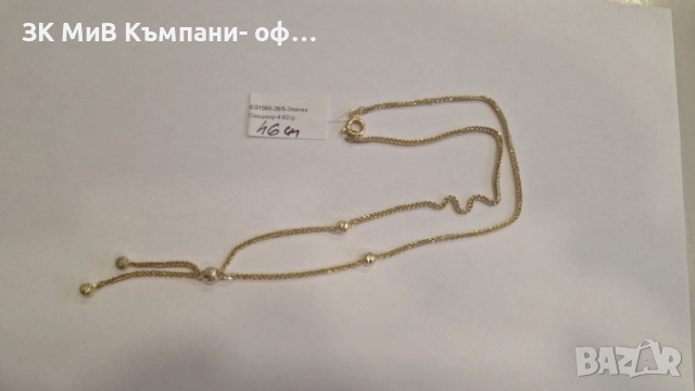 Златно колие 4.62гр 01595-26/5, снимка 2 - Колиета, медальони, синджири - 54056858