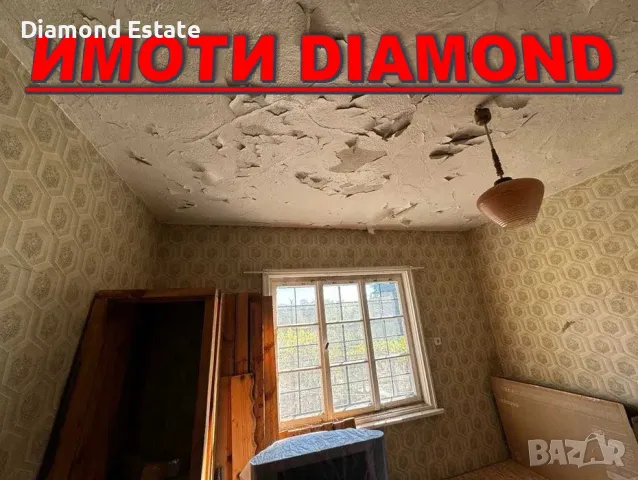 Едноетажна къща в село Златна ливада обл. Стара Загора, снимка 13 - Къщи - 47964985